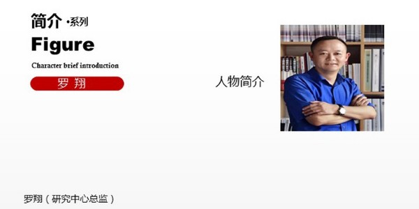 貴陽市建筑設(shè)計院~"項目投資研究中心"風采展