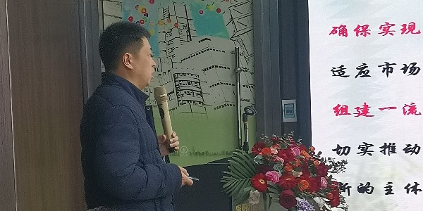 《積極順變，全力春天行動(dòng)》之李小鵬新春演講精彩分享（一）