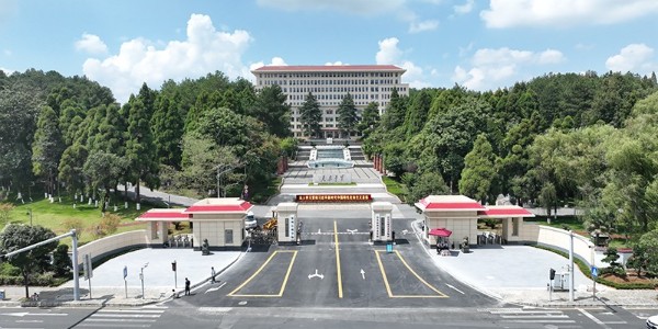 中共貴州省委黨校發(fā)來(lái)感謝信，貴陽(yáng)市建筑設(shè)計(jì)院不負(fù)所托，將再接再厲