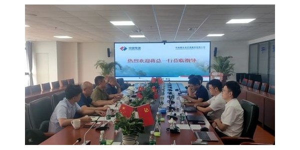 攜手電建生態(tài)，共同推動土地綜合整治