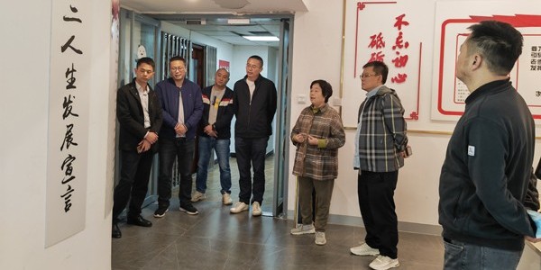 智慧觸發(fā)活力，綻放第二人生——訪問四川省第二人生發(fā)展研修院（積極養(yǎng)老）