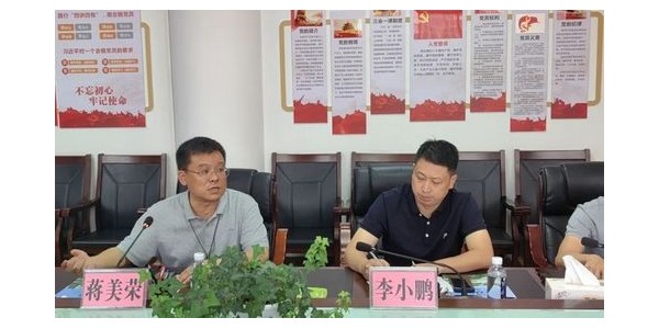董事長蔣美榮率隊出席臨桂新區(qū)招商座談會，助力臨桂新區(qū)城市新發(fā)展