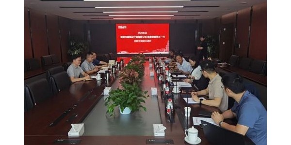參訪中國建科?國家建筑綠色低碳技術(shù)創(chuàng)新中心，探索綠色低碳設(shè)計創(chuàng)新之路