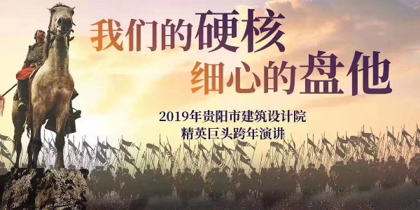 我們的硬核，細(xì)心的盤他》——蔣美榮董事長(zhǎng)