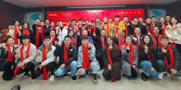 匯聚夢想，共創(chuàng)輝煌—貴陽市建筑設(shè)計院第四分院年終總結(jié)大會圓滿舉行