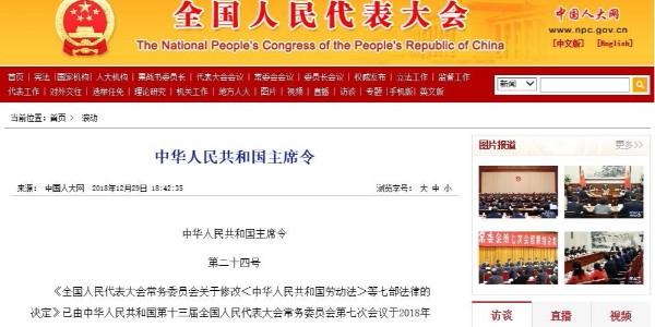 環(huán)評資質(zhì)，正式取消！