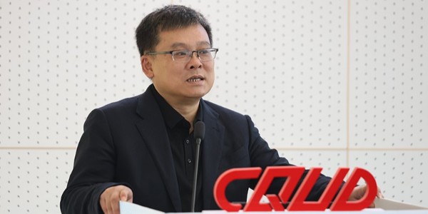 蔣美榮專題解讀《全域土地綜合整治》引關(guān)注 | 中設協(xié)2025西南設計研討會在渝成功舉辦