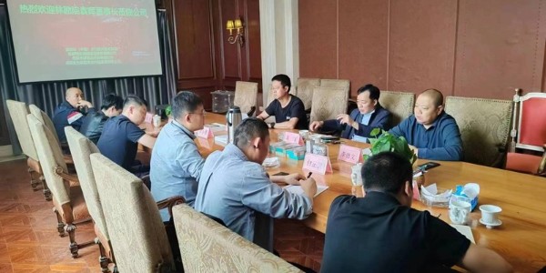 攜手四川林勘，共筑國儲林綠色未來