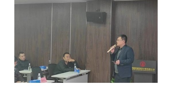 積極順變，貴陽市建筑設(shè)計院全過程咨詢啟動會圓滿召開