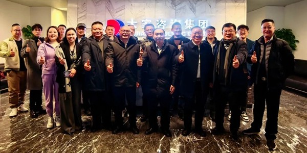 “金融 + 戰(zhàn)略合作落地研討會” 在蓉成功舉辦，共探產(chǎn)業(yè)融合新路徑