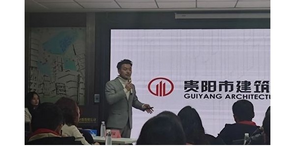 司法鑒定，大有可為——貴陽市建筑設(shè)計(jì)院司法鑒定中心2023年度總結(jié)匯報(bào)會議順利召開