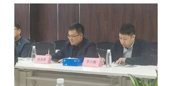 攜手中能化，深入交流謀合作，互惠共贏促發(fā)展