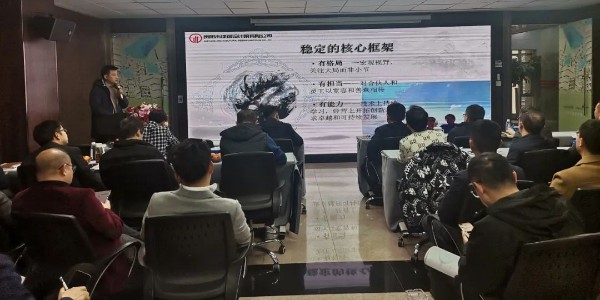 2024成事，全方位呼喚極強(qiáng)落地能力｜貴陽市建筑設(shè)計(jì)院2024年思享會精彩分享（四）