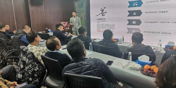2024成事，全方位呼喚極強落地能力｜貴陽市建筑設(shè)計院2024年思享會精彩分享（七）