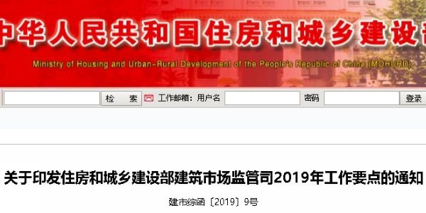 進(jìn)一步簡(jiǎn)化資質(zhì)類(lèi)別、等級(jí)，建造師執(zhí)業(yè)、工程招投標(biāo)也要大改！
